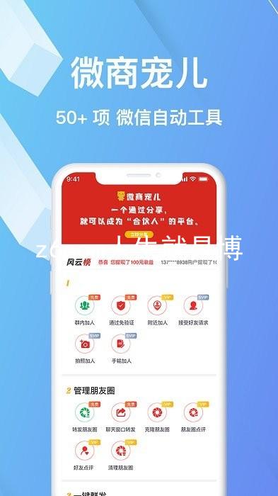 z6com人生就是博